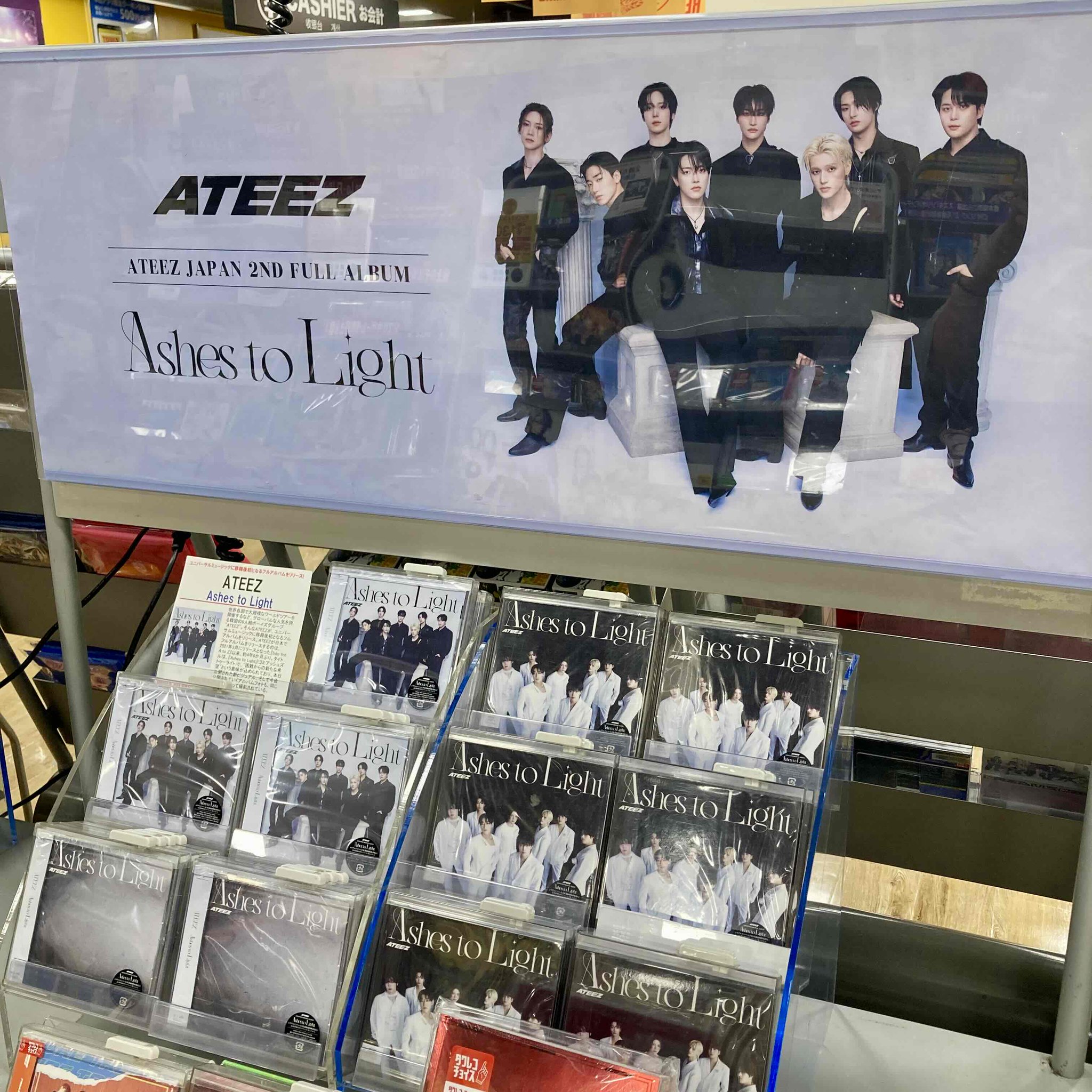 ATEEZ タワレコ キャンパスボード ユノ 当選品 ATEEZ タワレコ キャンパスボード ユノ 当選品