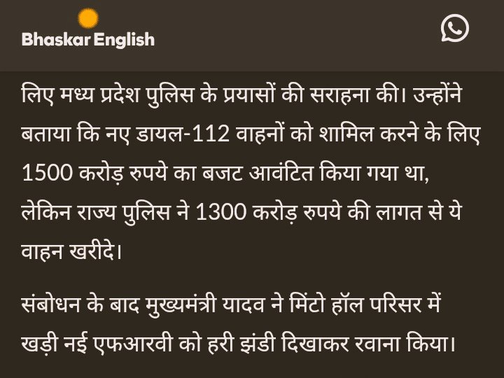 मटियामेट tweet media