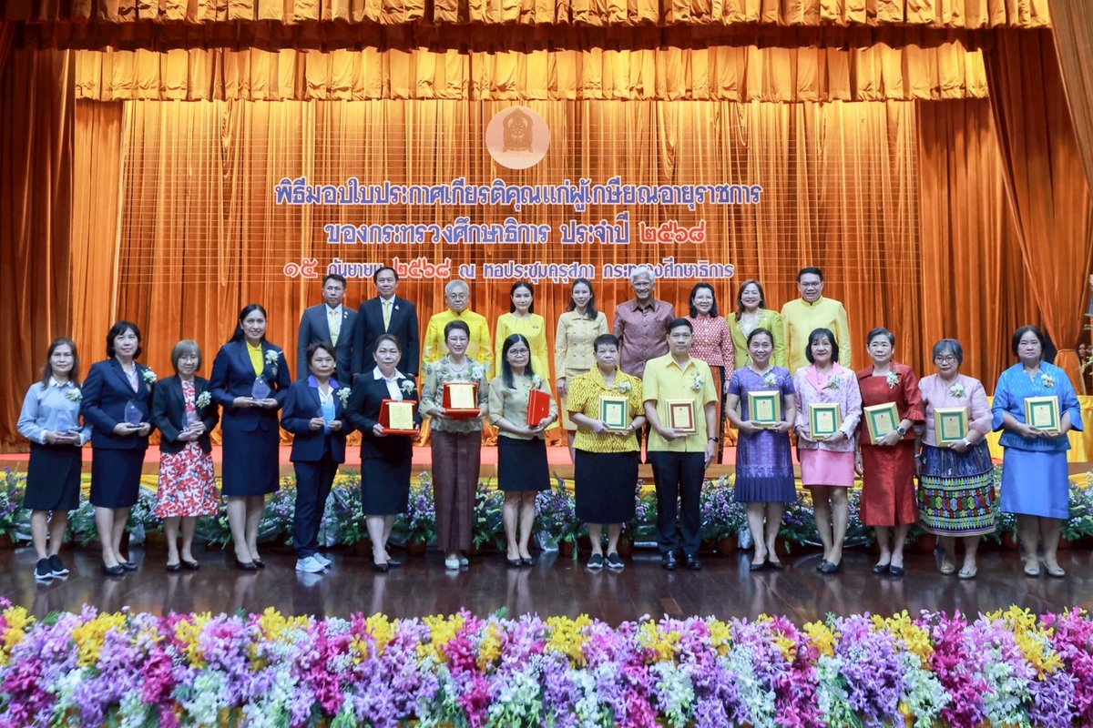 “รมว.นฤมล“ชื่นชม ขรก.ศธ.เกษียณอายุ ยกย่องผลงาน ขอบคุณที่สร้างคุณูปการแก่การศึกษาไทย พร้อม เชิญชวนกลับมาช่วยงานในอนาคต

เมื่อวันที่ 15 ก.ย.ศ.ดร.นฤมล ภิญโญสินวัฒน์ รัฐมนตรีว่าการกระทรวงศึกษาธิการ (รมว.ศธ.) ประธานในพิธีมอบใบประกาศเกียรติคุณแก่ผู้เกษียณอายุราชการ ของกระทรวงศึกษาธิการ