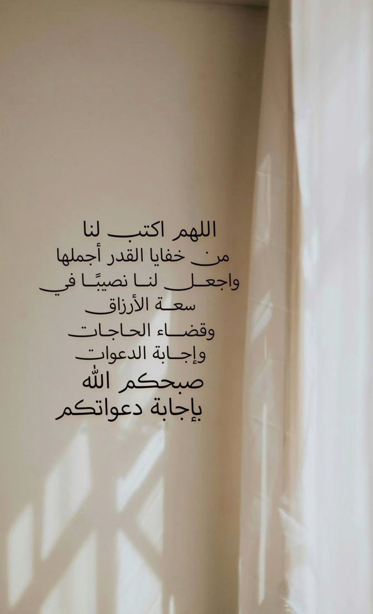 naseem2010800's tweet photo. #صباح_الخير https://t.co/pF67sBx1RL
