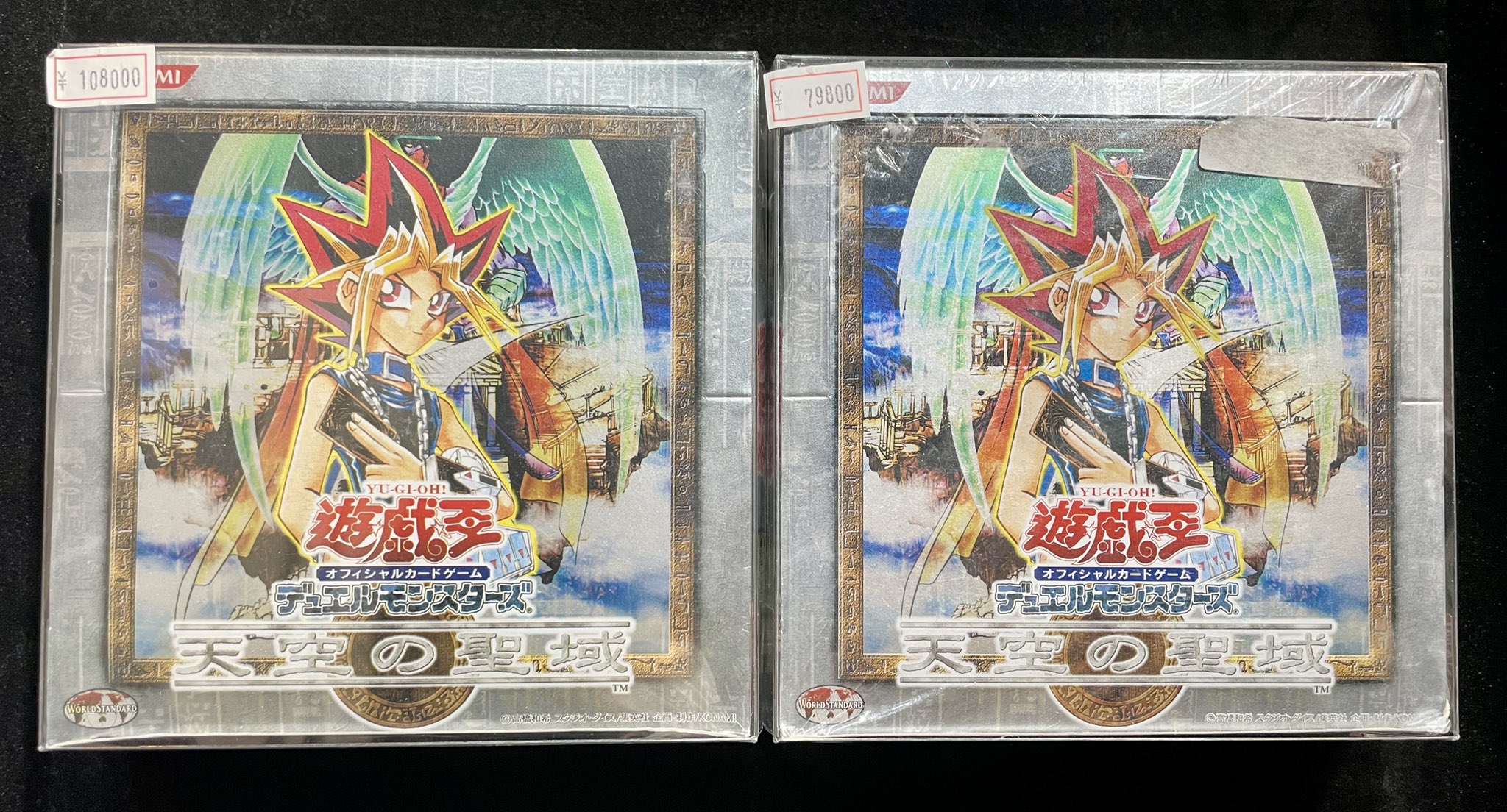 メイプルストーリー　オダイバアイランドカード 白翼の戦神・アイテールSL/【ロイヤル】《BP08-SL04》 BP08-SL04