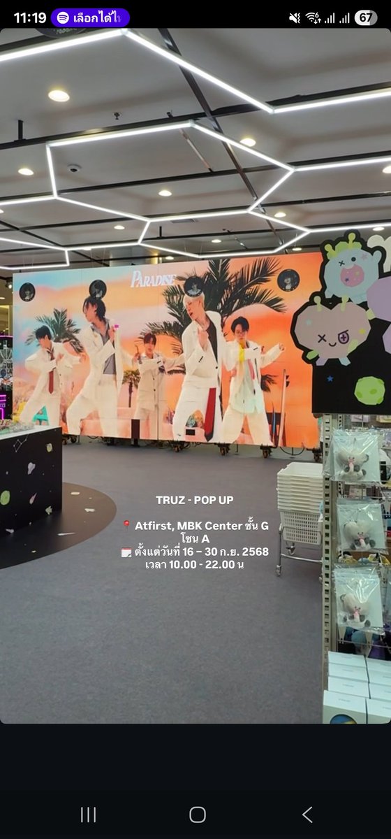 อากะจัง paradise 🌴 tweet media