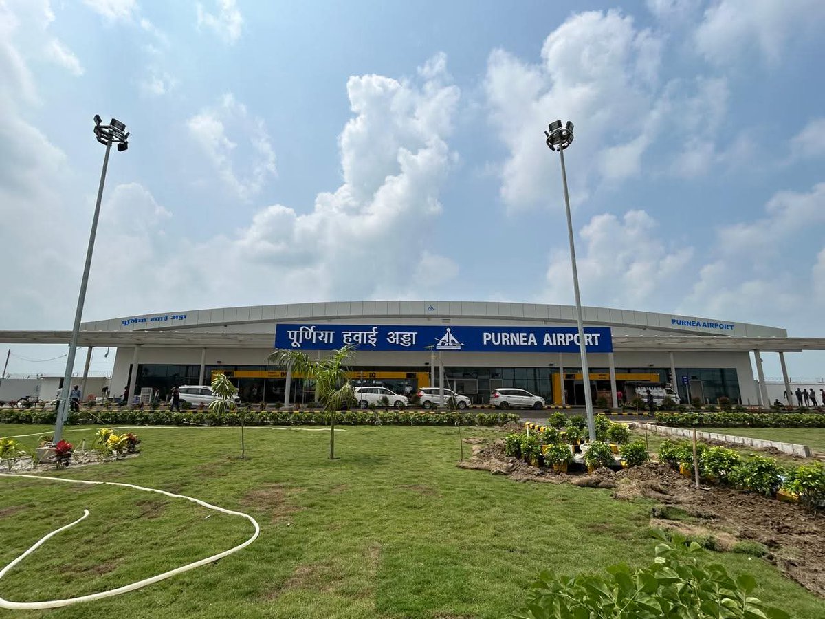 पीएम मोदी ने कल इस एयरपोर्ट टर्मिनल को रिकार्ड पांच महीने में तैयार हुआ बताया था. सच्चाई यह है कि यह पूर्णिया एयरपोर्ट का स्थाई टर्मिनल नहींं है. यह एक पोर्टेबल टर्मिनल(पोटा केबिन) है, जहां से आनन-फानन में दो विमानोंं के उड़ने की व्यवस्था की गई है. यह भी ध्यान रखने वाली बात है कि