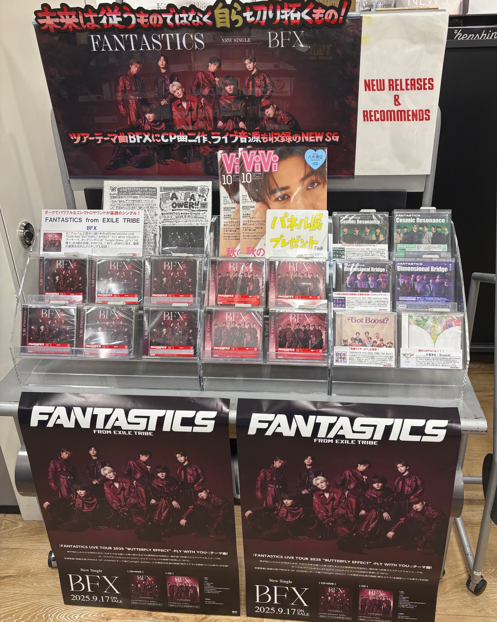 タワーレコード錦糸町パルコ店 on X: 