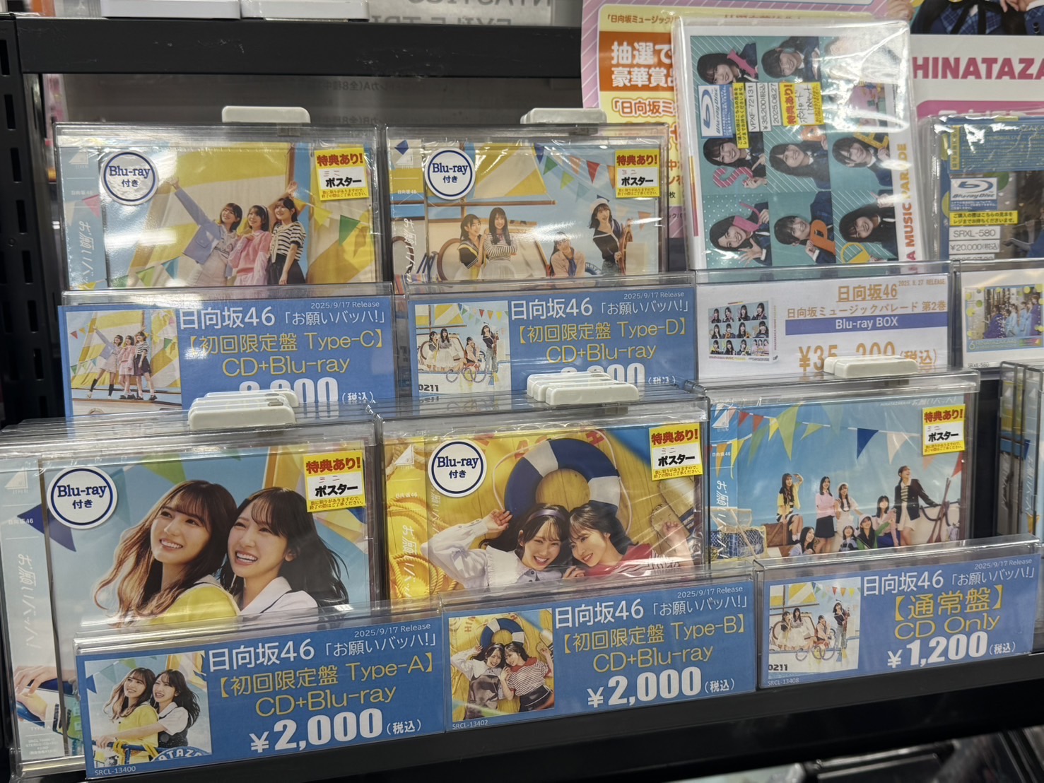 金村美玖 直筆 サイン メッセージ入り ポスター Amazon.co.jp: 日向坂46 金村美玖 直筆サイン : おもちゃ
