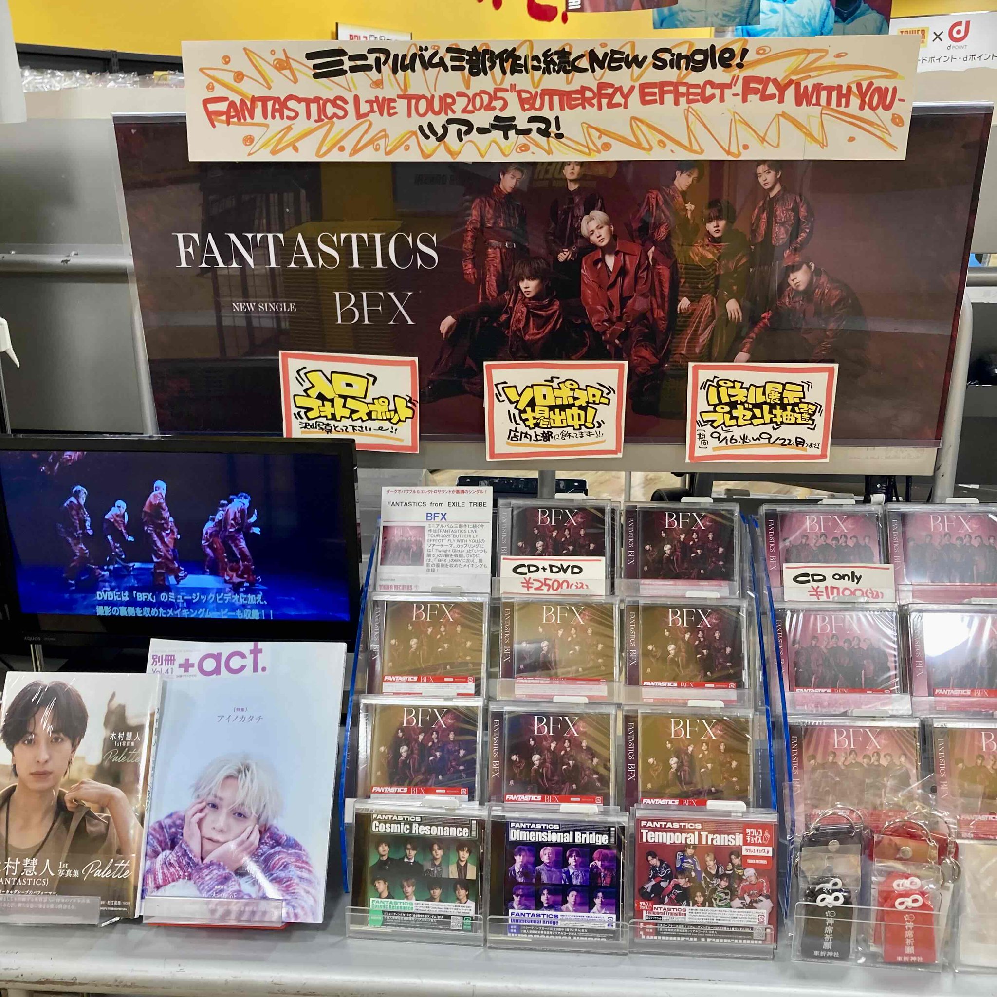 FANTASTICS コラボレーションカフェ フォトカード 24種セット 未開封 FANTASTICS コラボカフェ 世界 フォトカ コンプ - メルカリ