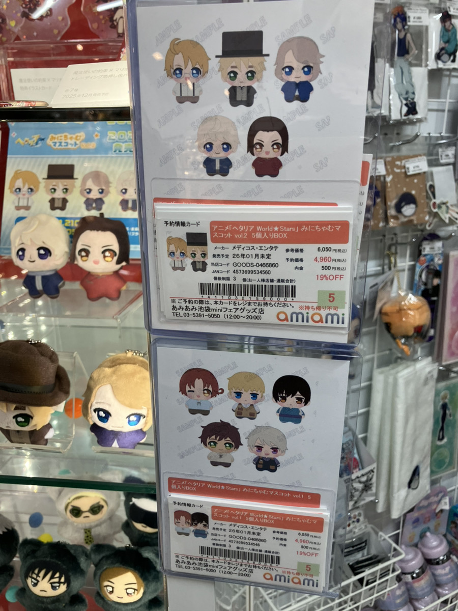 あみあみ池袋店 on X: 