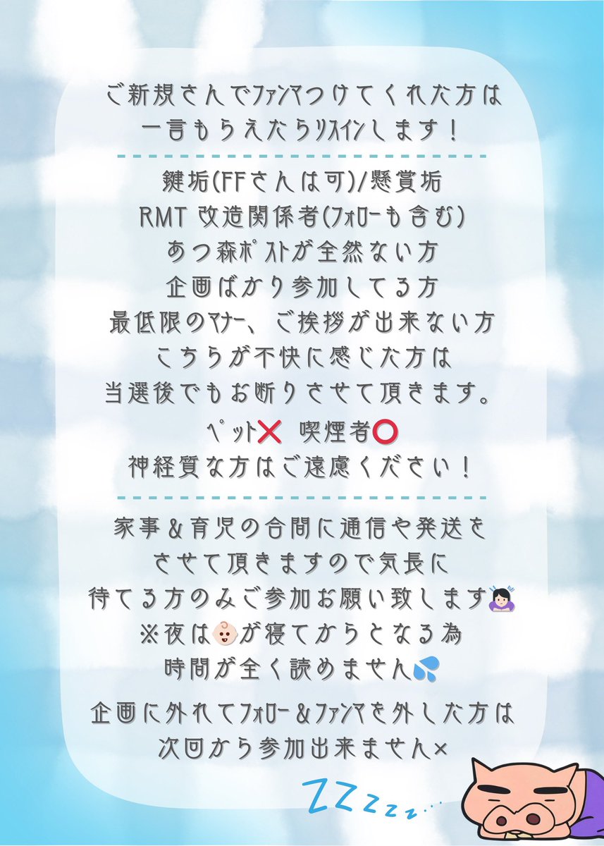 みんと🪿⋆꙳ tweet media