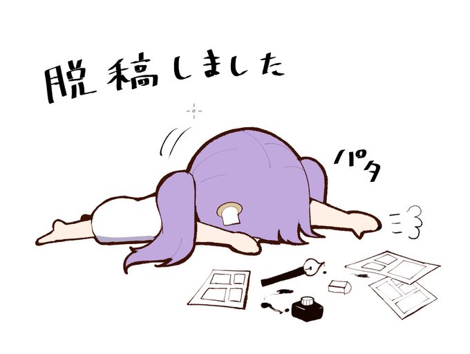 9月28日麻雀ファイトガールオンリー本でます お品書きなどは後ほど⋯