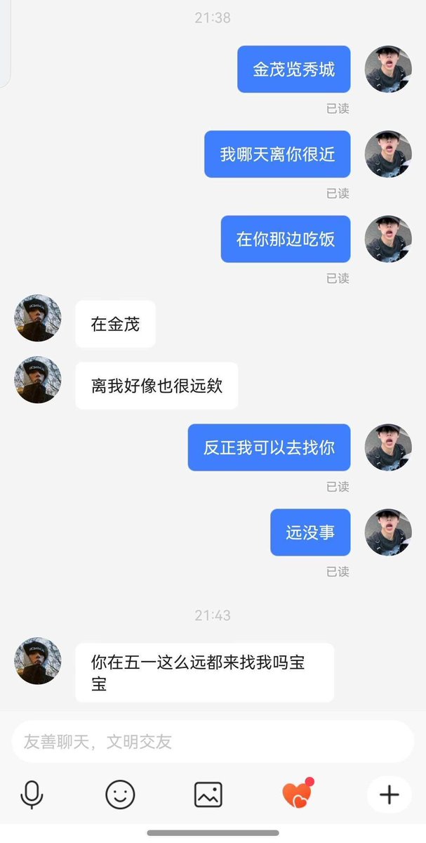 舔舔鱼块 tweet media