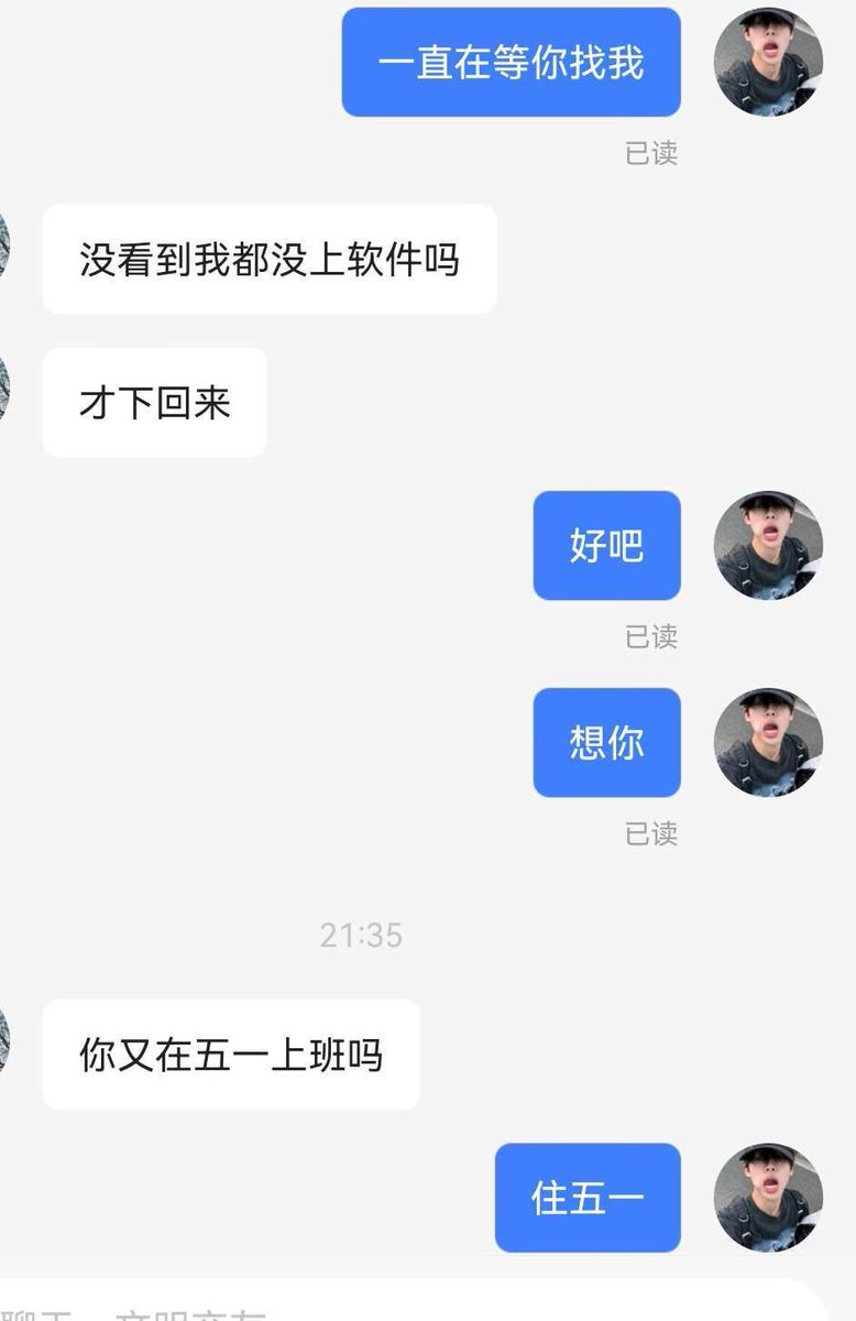 舔舔鱼块 tweet media