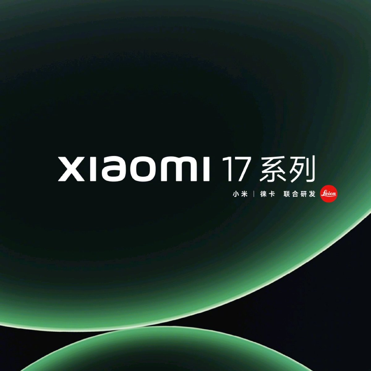 shinkichi339's tweet photo. Xiaomi 17 Pro MAXを見て絶対中国がiPhone 17をパクったって言う人が出てくるけど、残念ながらXiaomiは2021年からこの形を採用してる！
名前は��全にパクってる…

 https://t.co/hcWiN3F8B8 https://t.co/xxTi4Szy2R