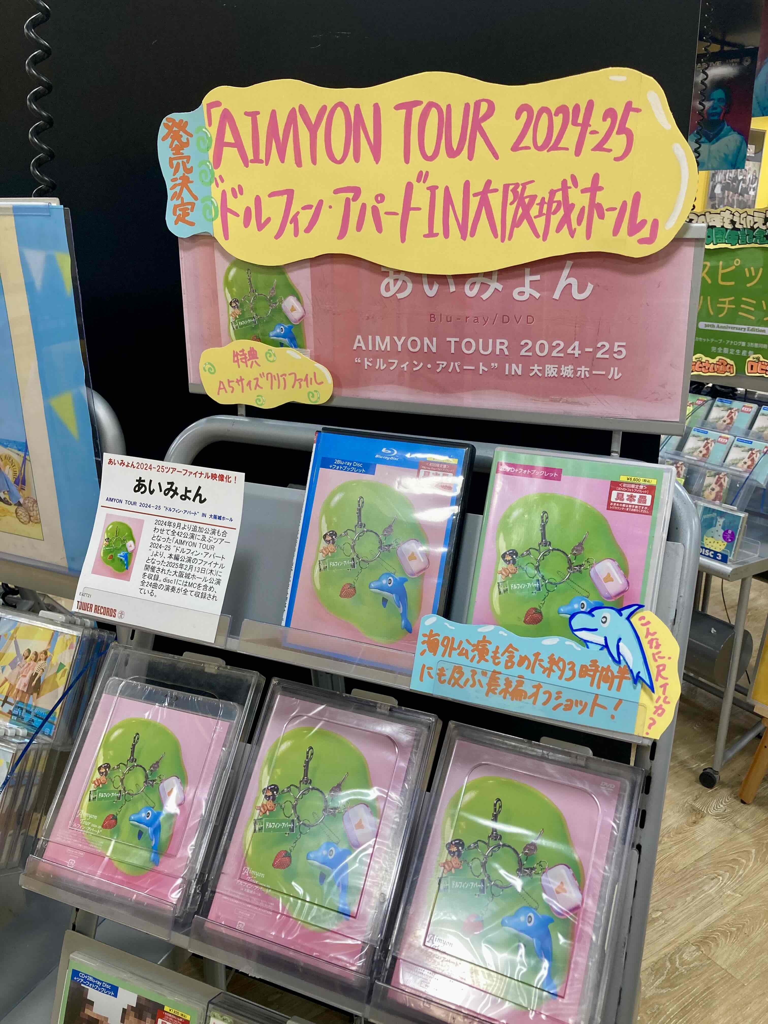 タワーレコードなんばパークス店 on X: 