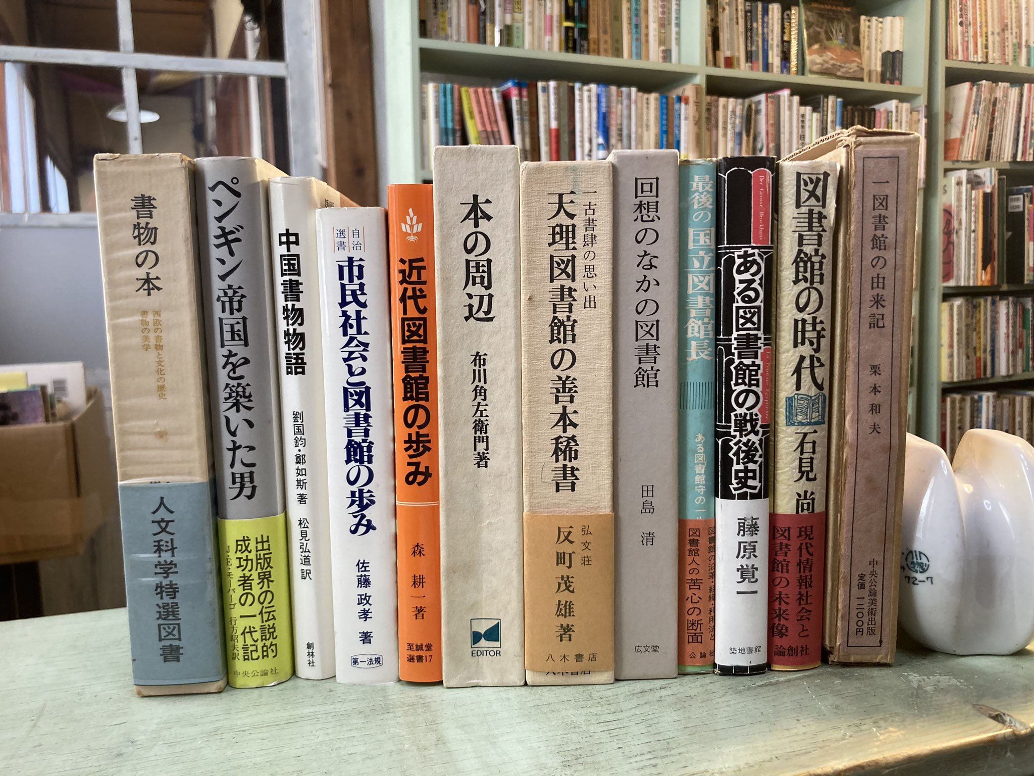 古書分室ミリバール on X: 
