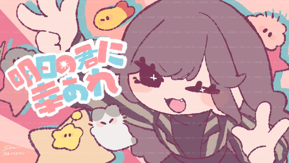 SHON🦇ぷわぷわおちびの！ (@shonmaohm) / X