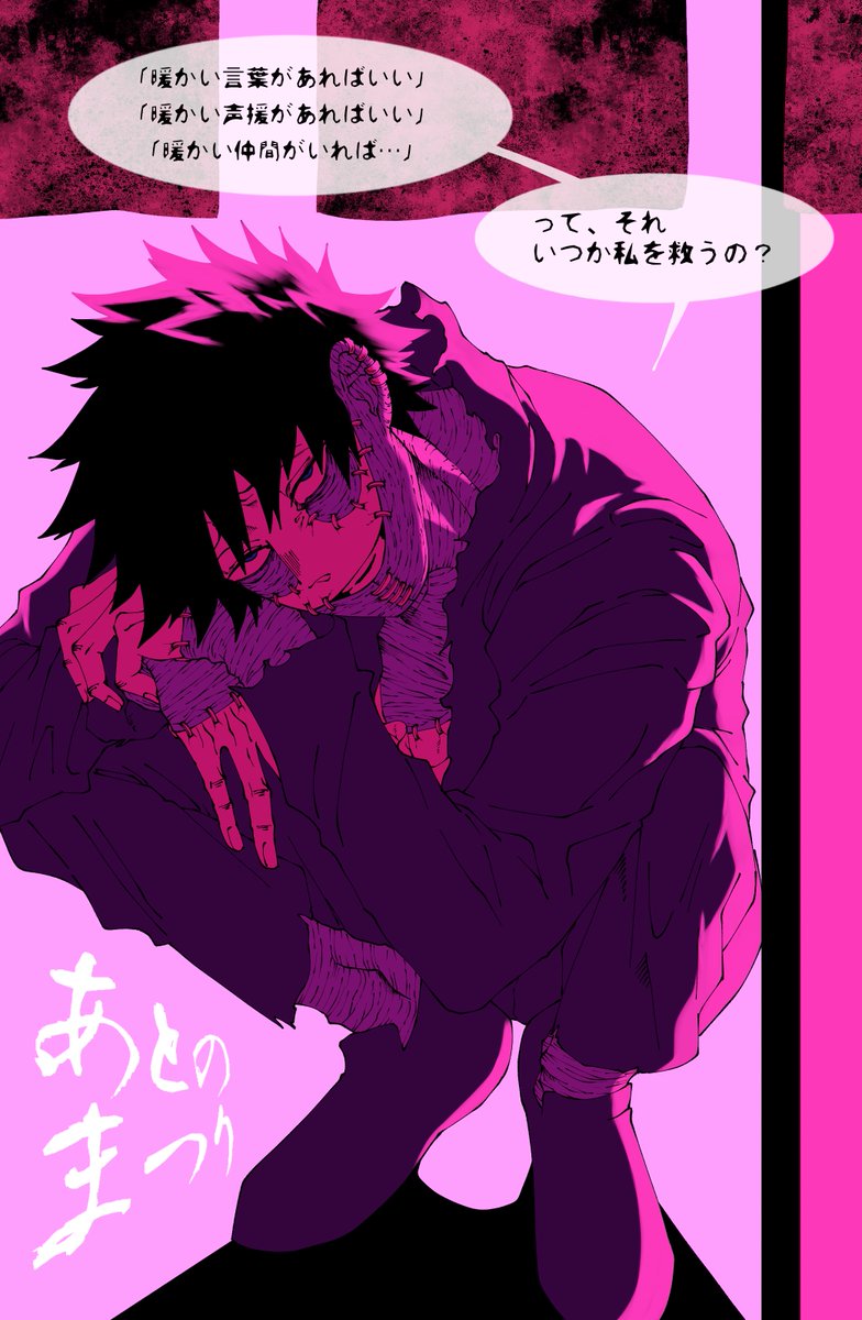 # いいねの数だけ好きな曲で絵を描く

三曲目／あとのまつり