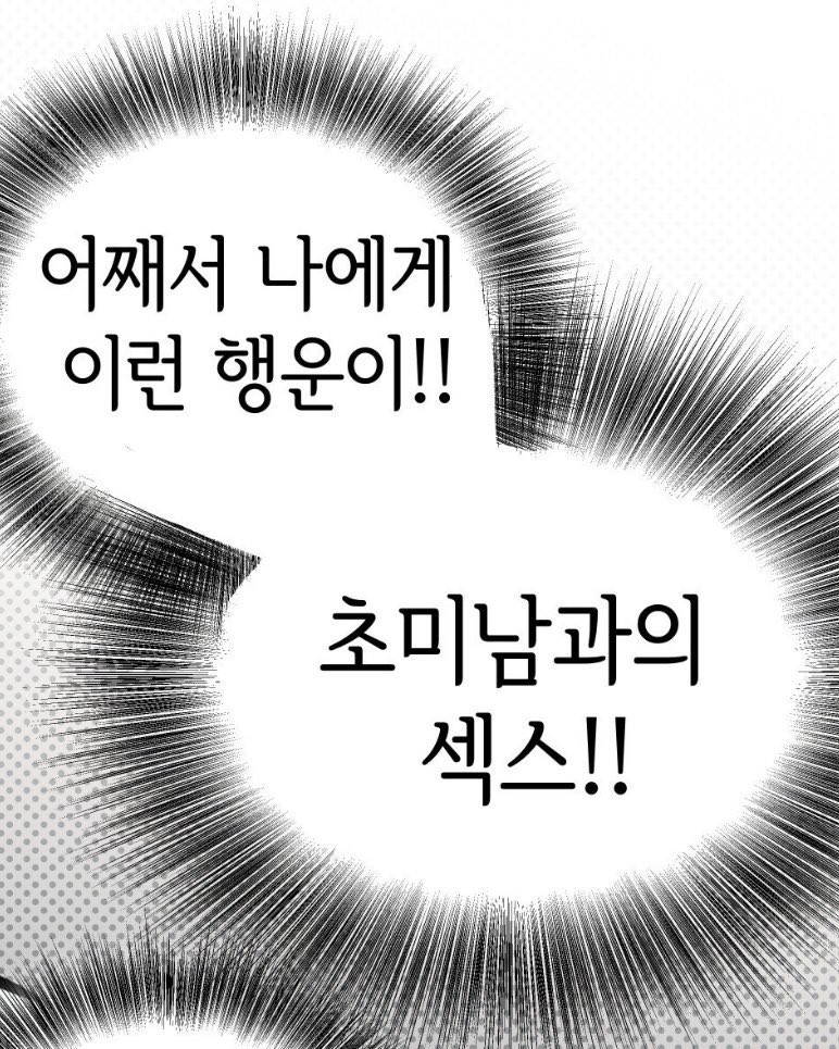 맘눌ㄷ
       ㅟ