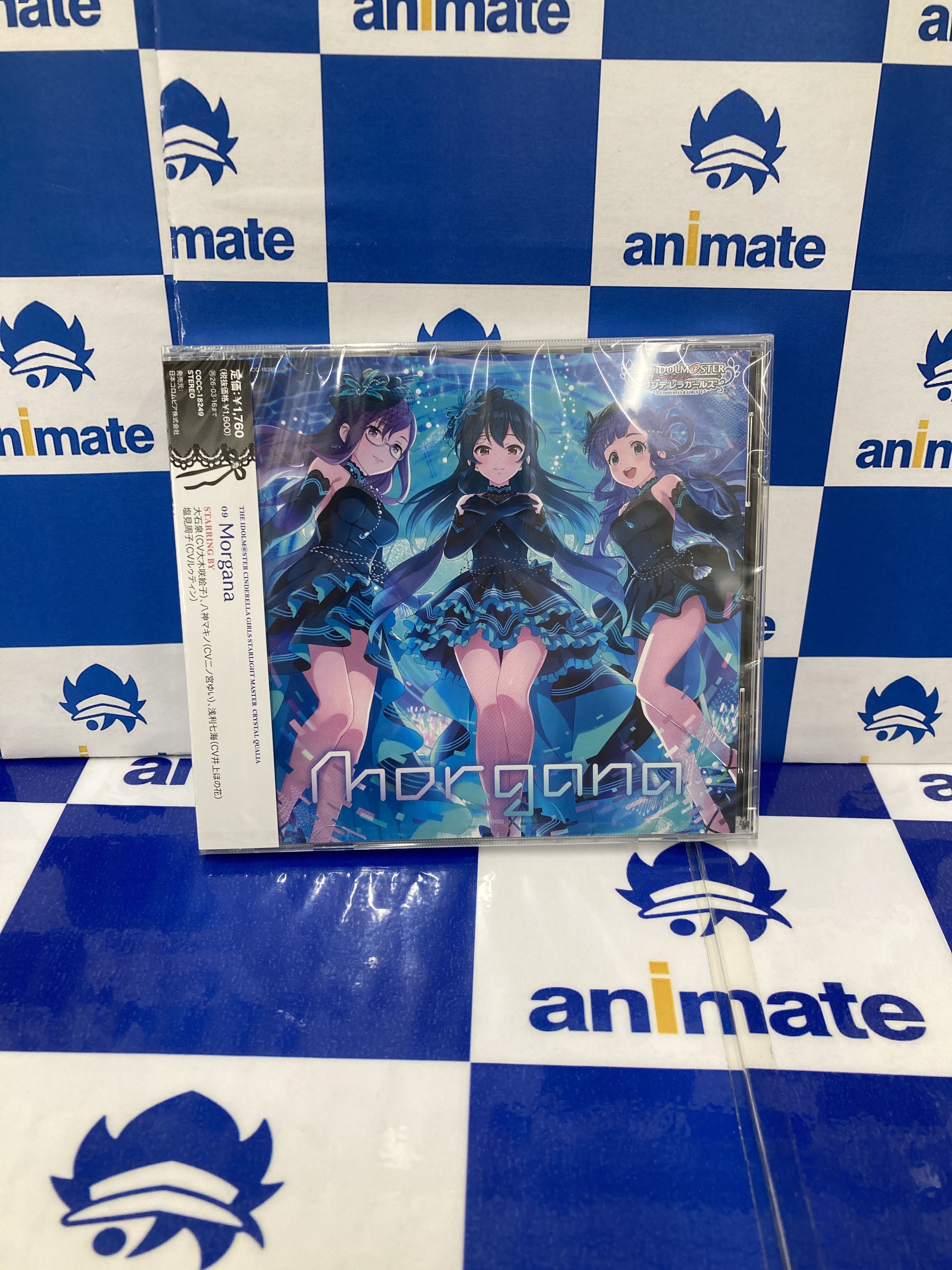 アンハッピーリフレイン アニメイト特典CD付き アニメイト布施 on X: 
