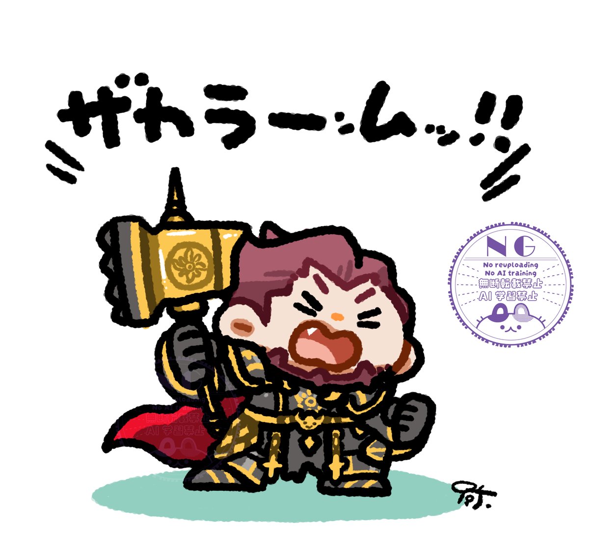 ザカラム!!(食後のお絵描きタイムおしまい!) 