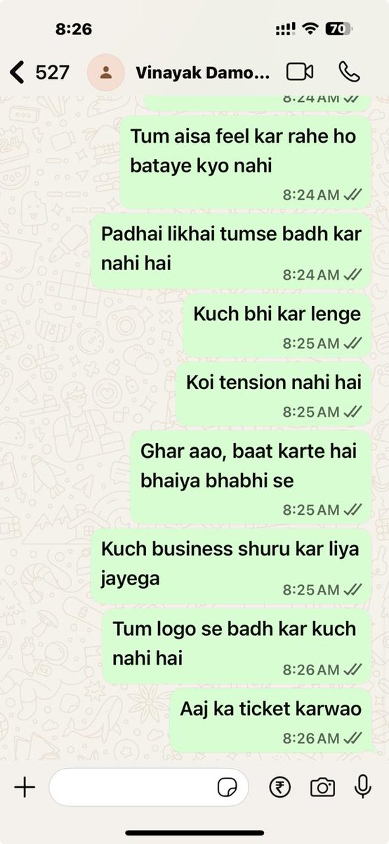 Champak Roy🙂 tweet media