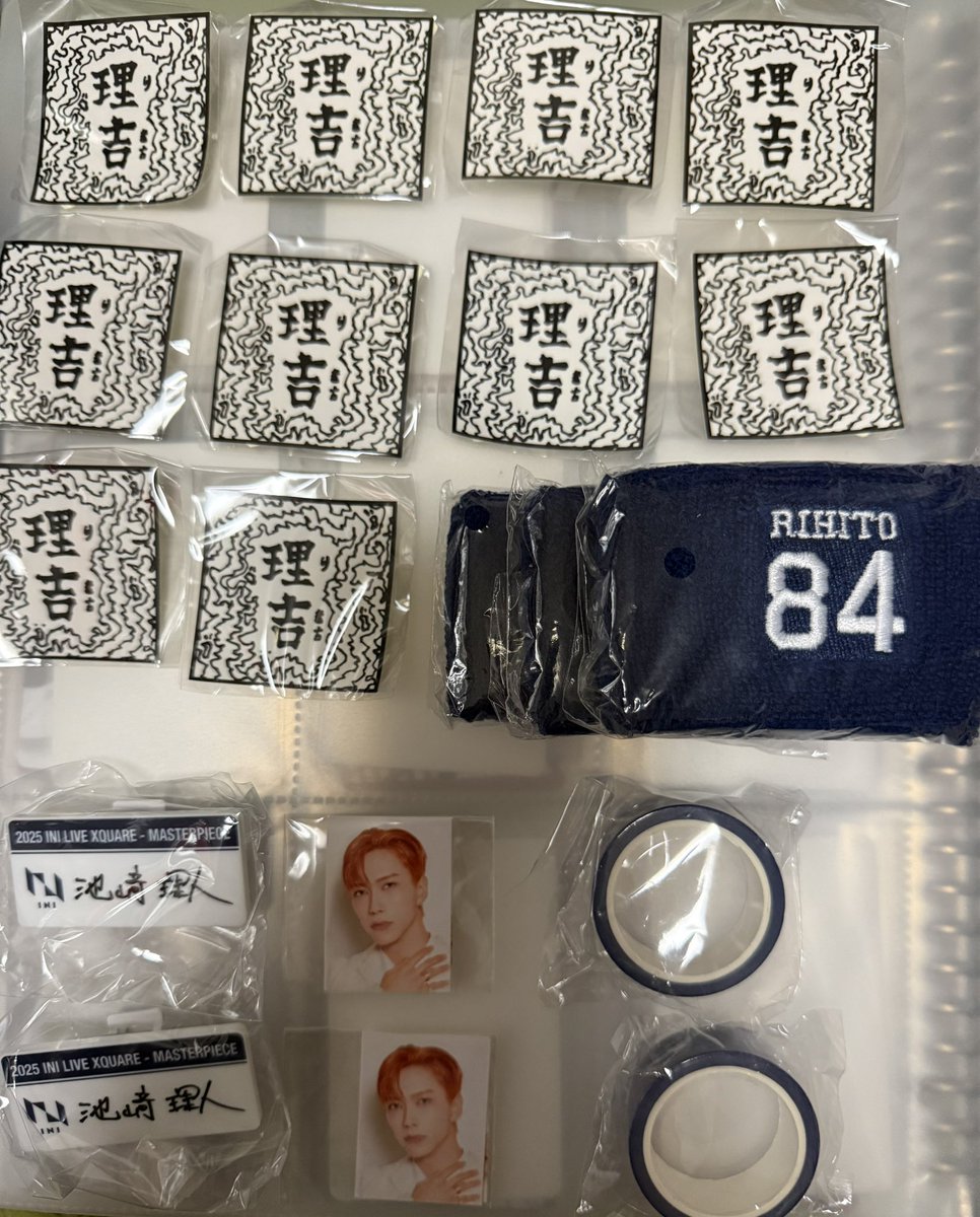 INI 会場 カプセルトイ 交換してくれた方たちありがとうございました😊
リストバンド1コ洗濯中