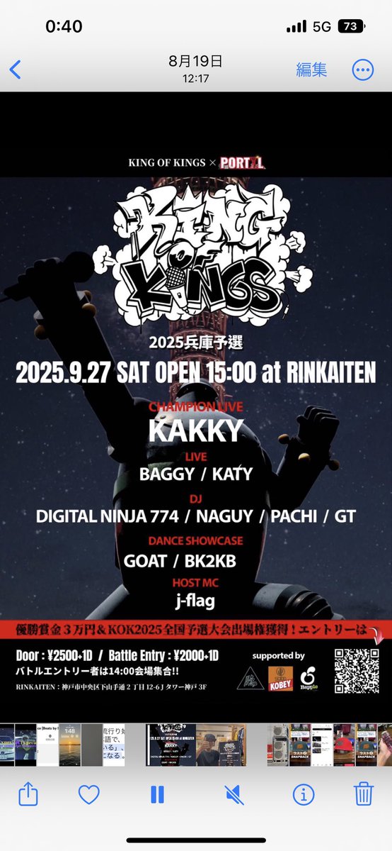 エントリーはこちはから↓
docs.google.com/forms/d/e/1FAI…