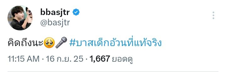 poporheyhey719's tweet photo. แฟนหนุ่มทวิตคิดถึงชล.แล้ว ก่อนหน้าที่ชล.ไม่ได้ไปเมืองนอก มีใครพบเห็นอัย🏀มันออกมาอัพเดตชีวิตทวิตเรื่องราวของมันตลอดแบบนี้มั้ย ถ้ายิ่งวันหยุดแมะๆมันบ่นคิดถึงมันยังไม่เล่นโซเซียลเลยเพราะมัวแต่อยู่กับแฟนสาวพาเที่ยวของมัน
#บาสเด็กอ้วนที่แท้จริง 
#อิงล็อต 
#ชาล็อตออสติน https://t.co/MrfKYC34PT