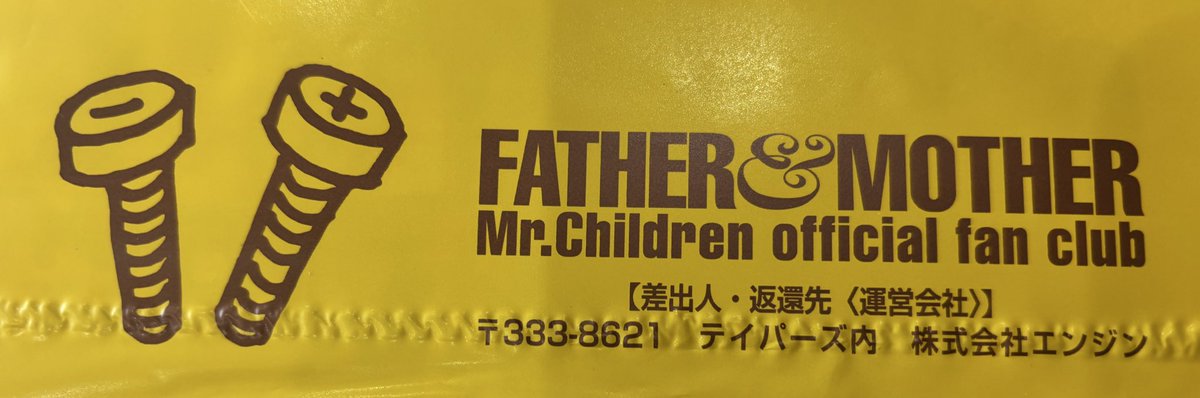 わーい🥰
楽しみ❤️