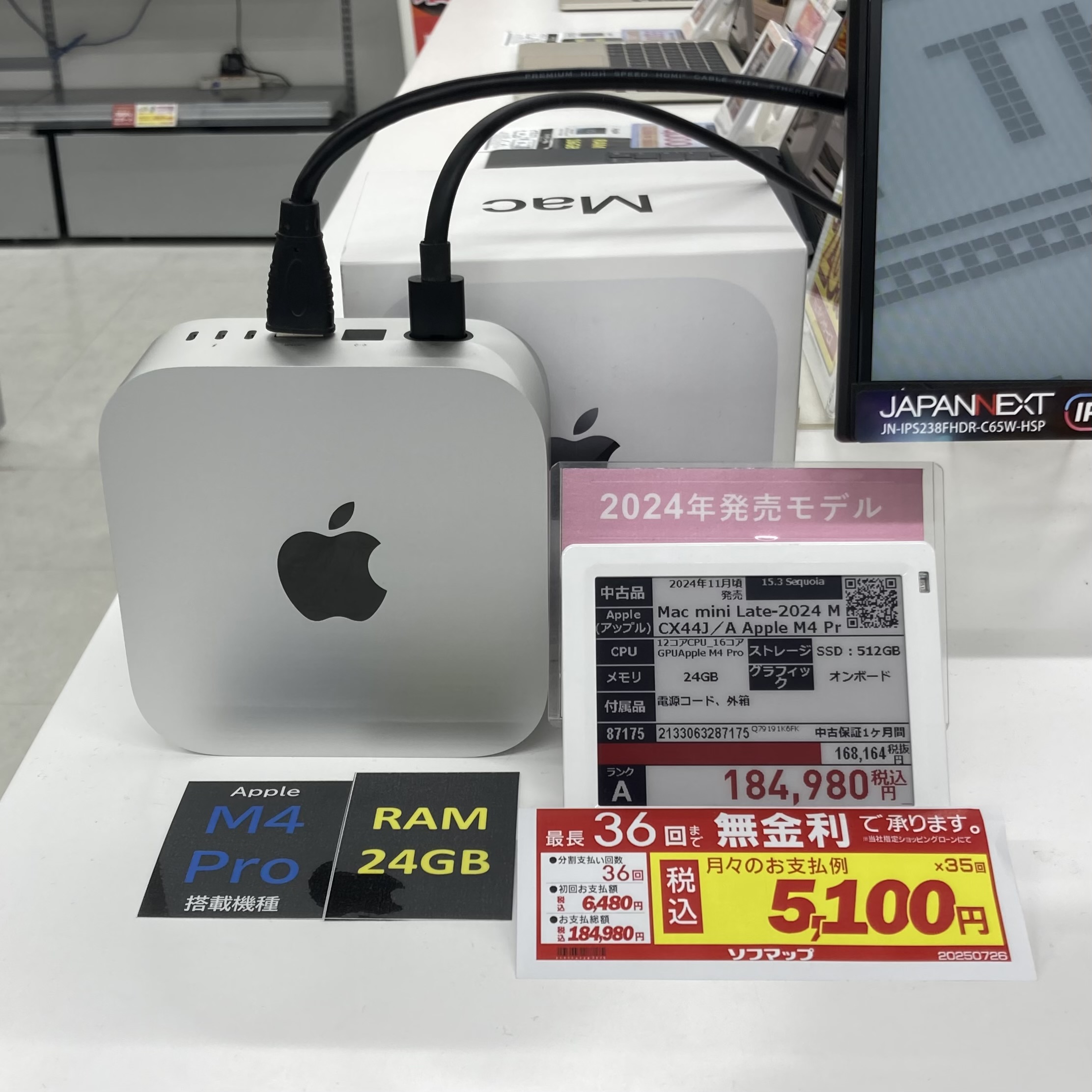 ソフマップAKIBA 駅前館 on X: 