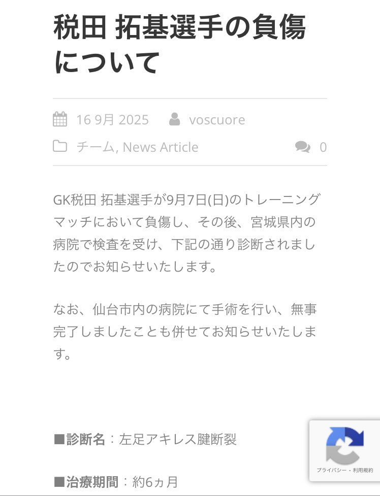 HIROKI SAITA/ 税田 拓基 tweet media