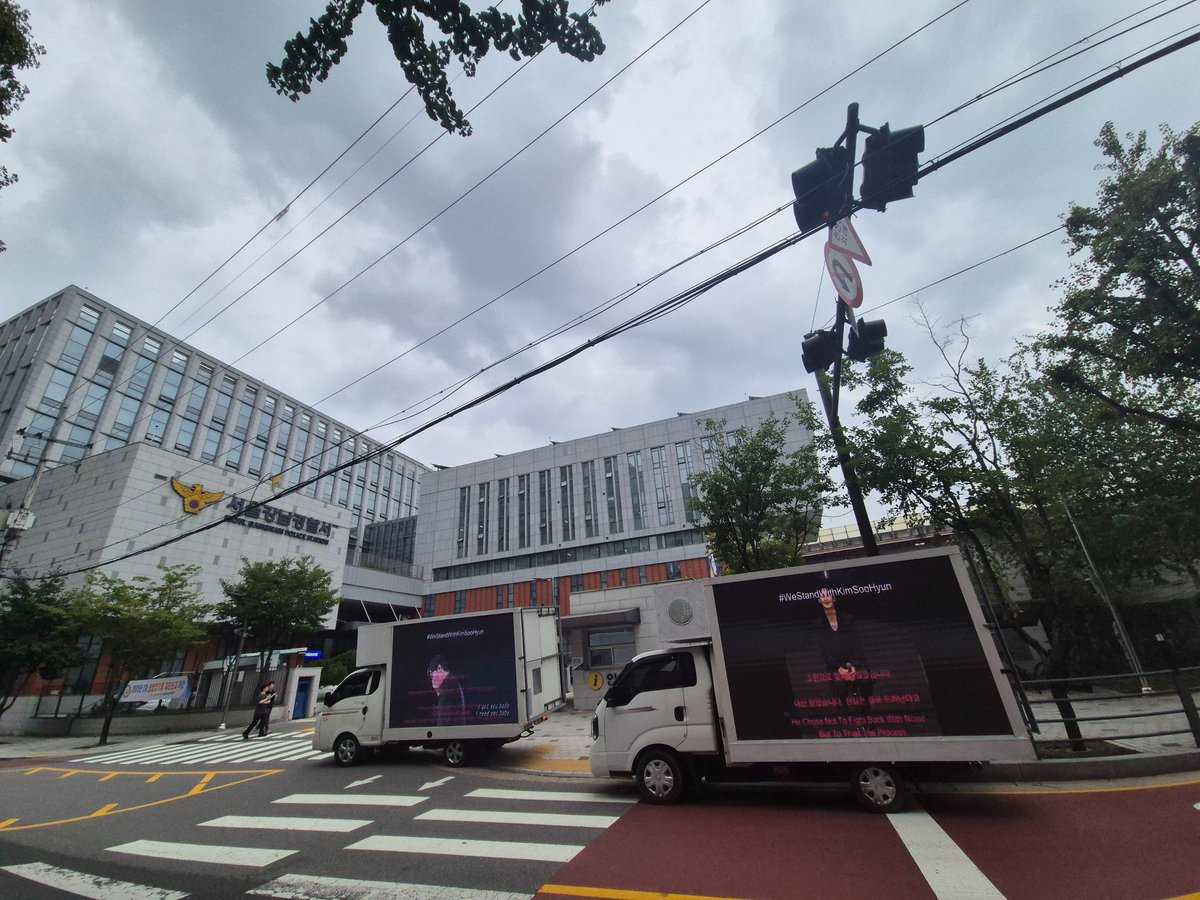 SoohyunMangoTH's tweet image. Gangnam Police station here we come!