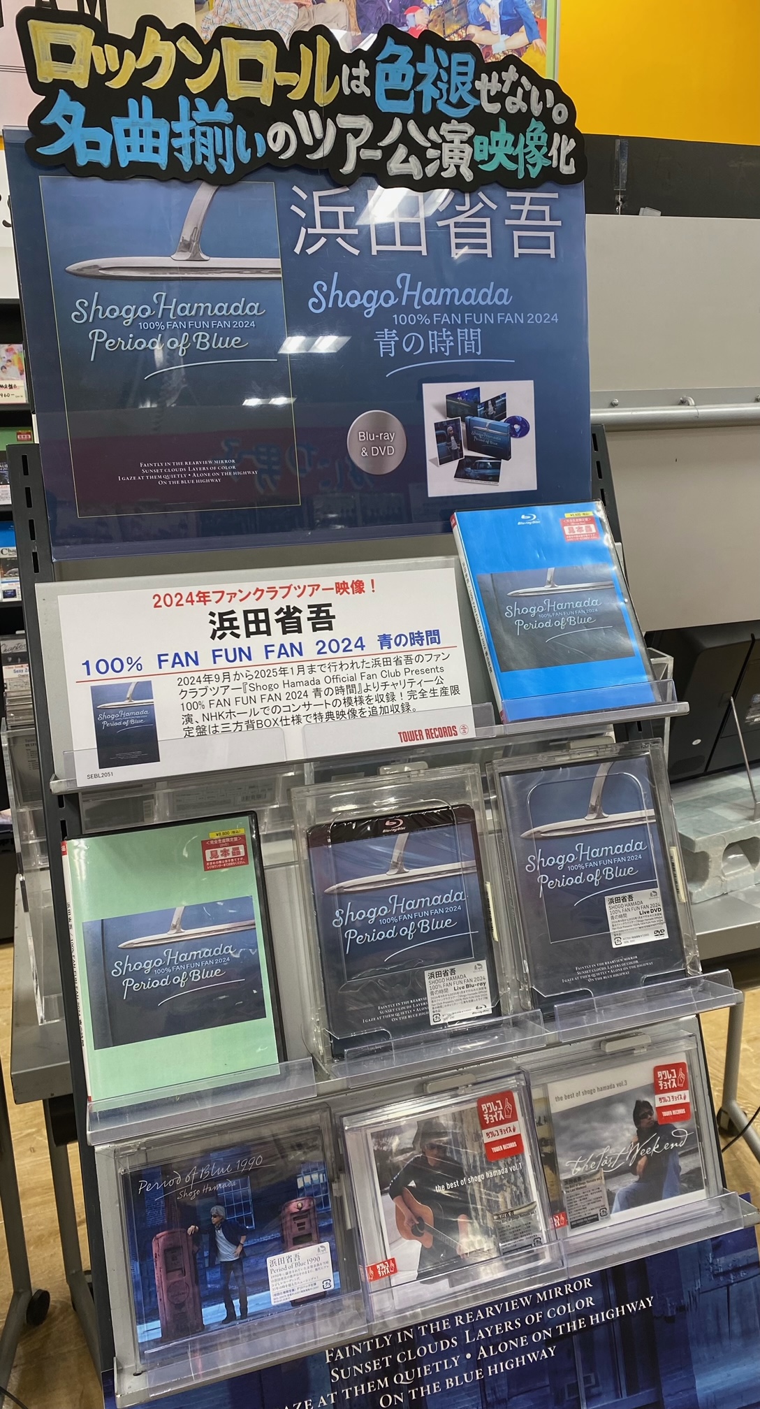タワーレコード錦糸町パルコ店 on X: 