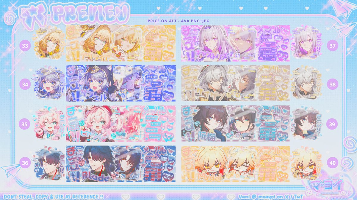 mxayoi's tweet image. Harga di alt, 1Ok - 11k/each ♡‧₊˚
Semua ava png+jpg yaa !

[no.25 - 56]