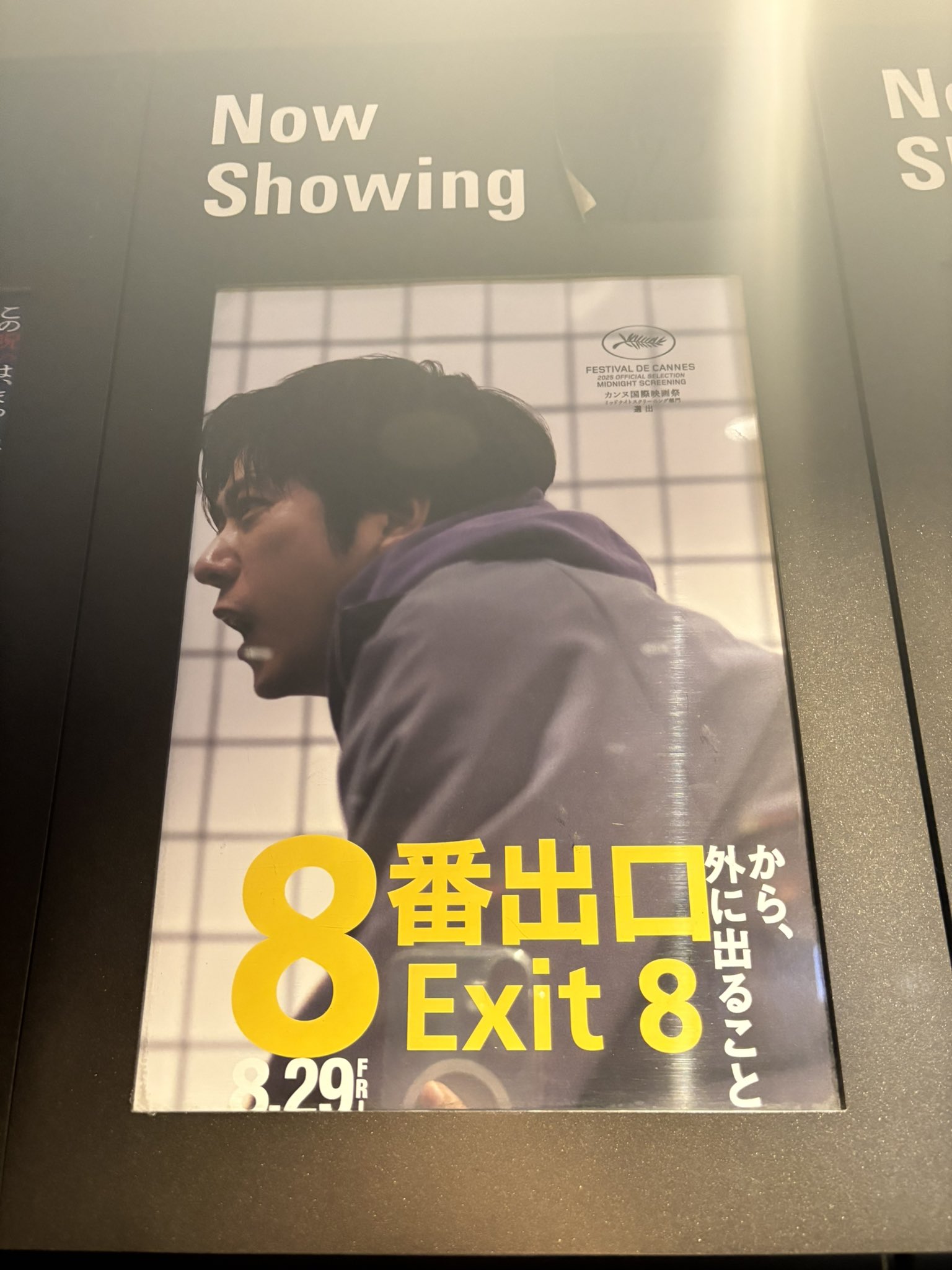 ポスター　西遊記　510✖️730 ポスター 西遊記 510✖️730 ポスター 西遊記 510✖️730