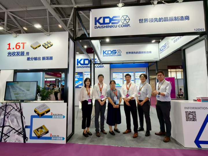 kds_global's tweet photo. 📣 #CIOE2025 has come to a close.🇨🇳
Many thanks to everyone who visited our booth! 🙏✨

#kds #Daishinku #Exhibition #China https://t.co/aKw74nWQi4