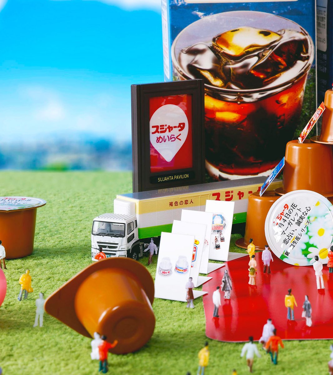 スジャータは2026年に発売50周年を迎えます🎉 パビリオンにできる