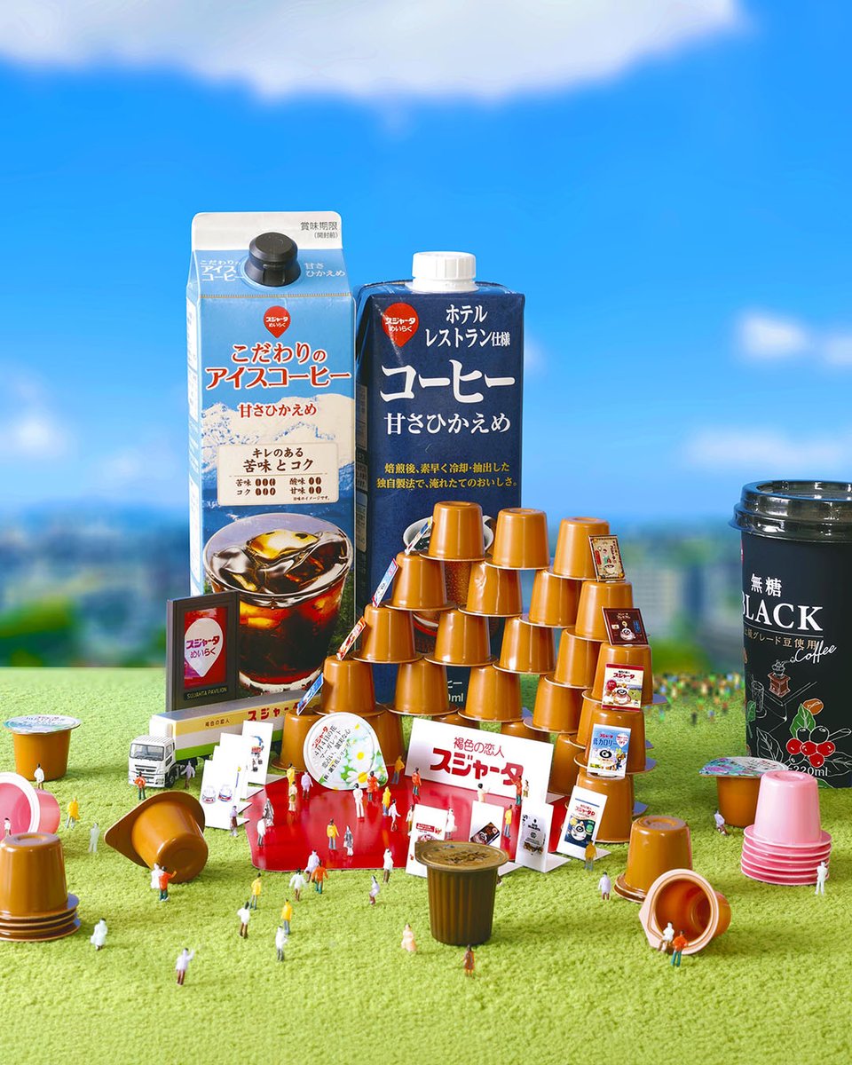 スジャータは2026年に発売50周年を迎えます🎉 パビリオンにできる