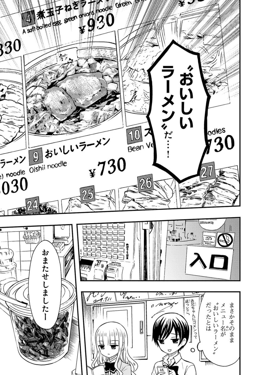 チャンピオン　マガジン 月刊少年チャンピオン編集部 (@MonthlyChampion) / X