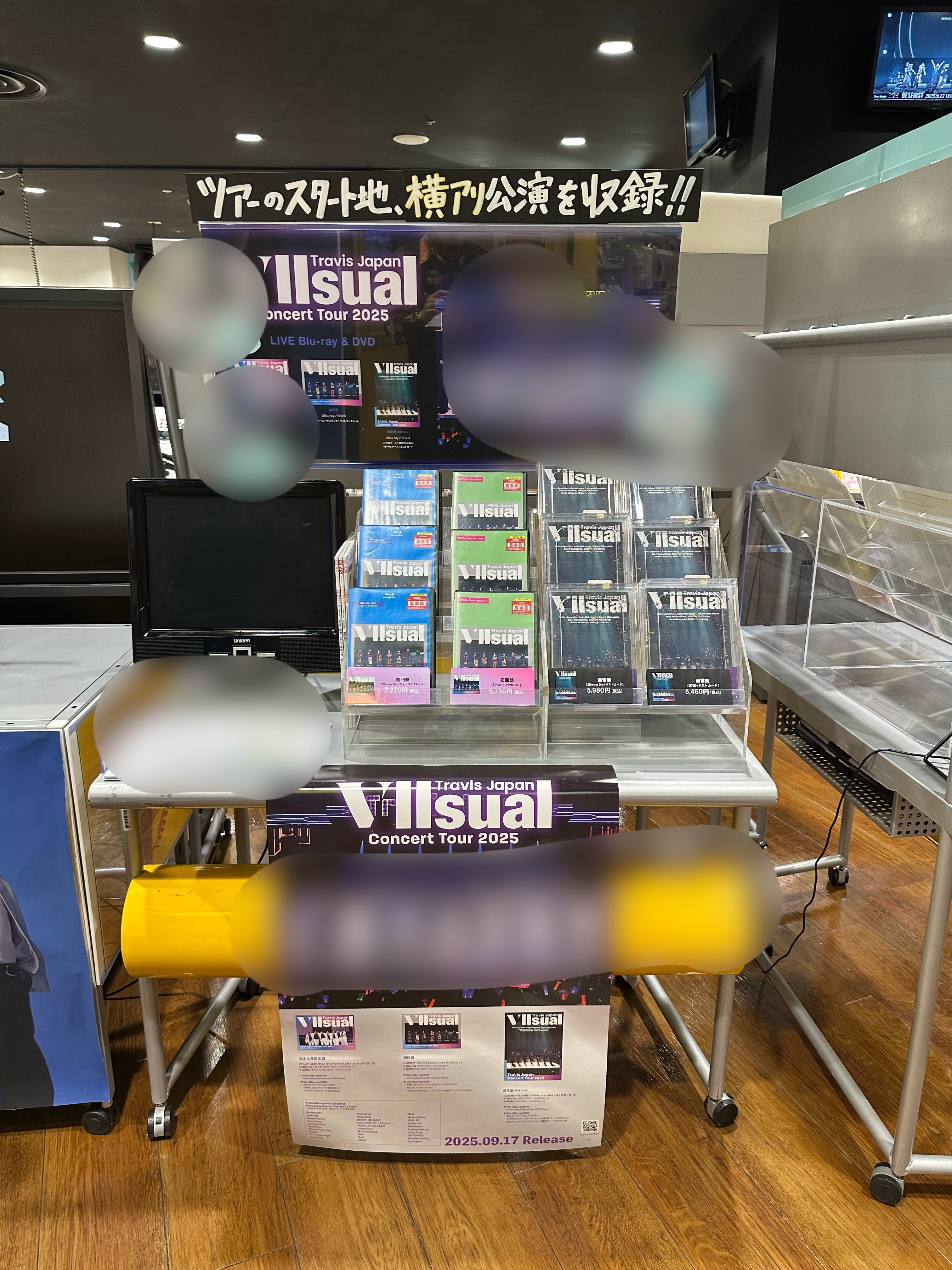 タワレコ蒼月セット タワーレコード仙台パルコ店 on X: 