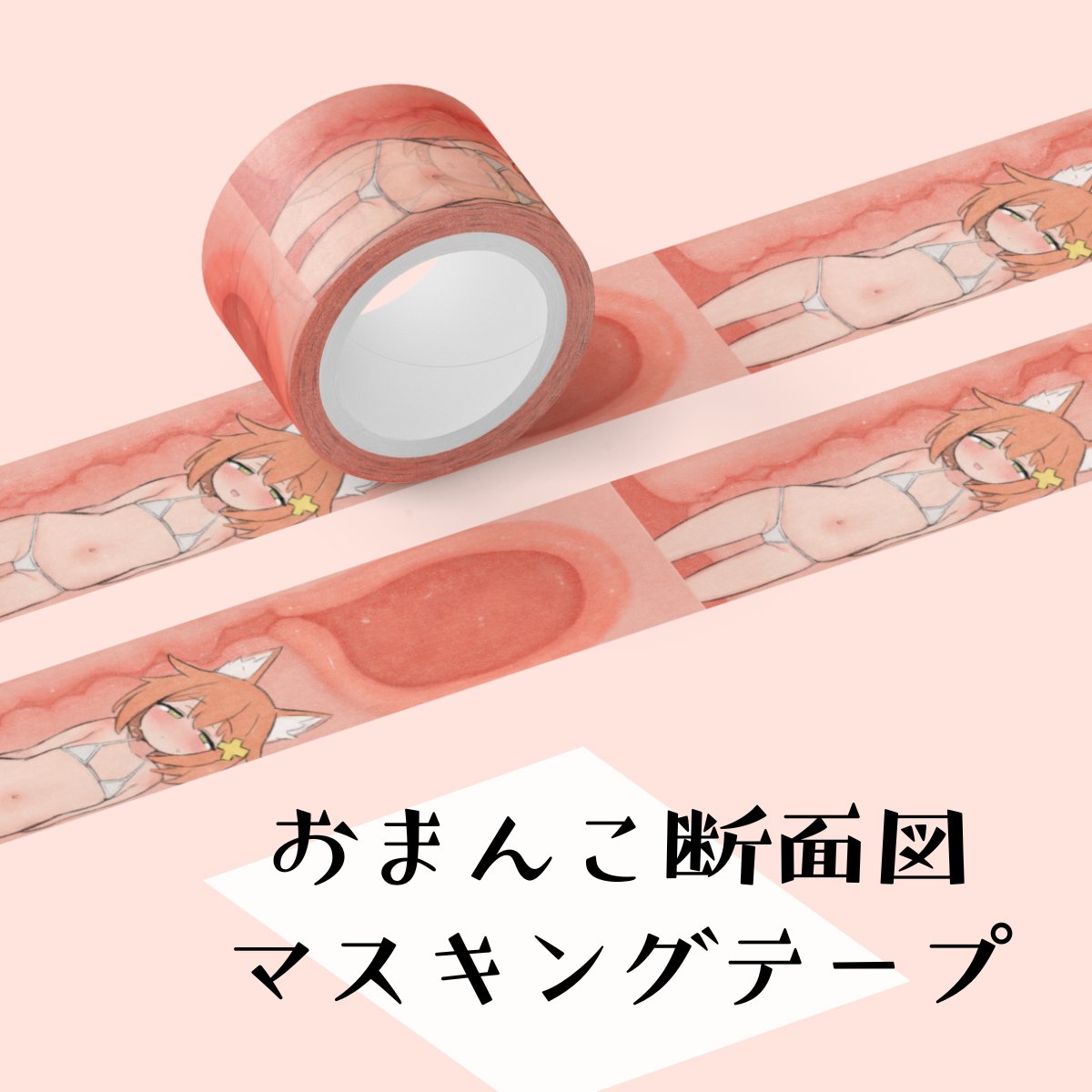 tuna_vtuber