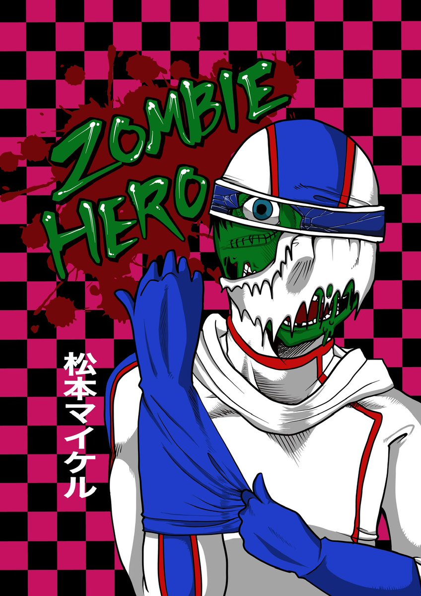 michael_m0910's tweet photo. #漫画が読めるハッシュタグ 
解き放たれたドラキュラは全身タイツヒーローに粛清されるが…？
続きはリプです💓（1／3） https://t.co/iTMn4vDVOv
