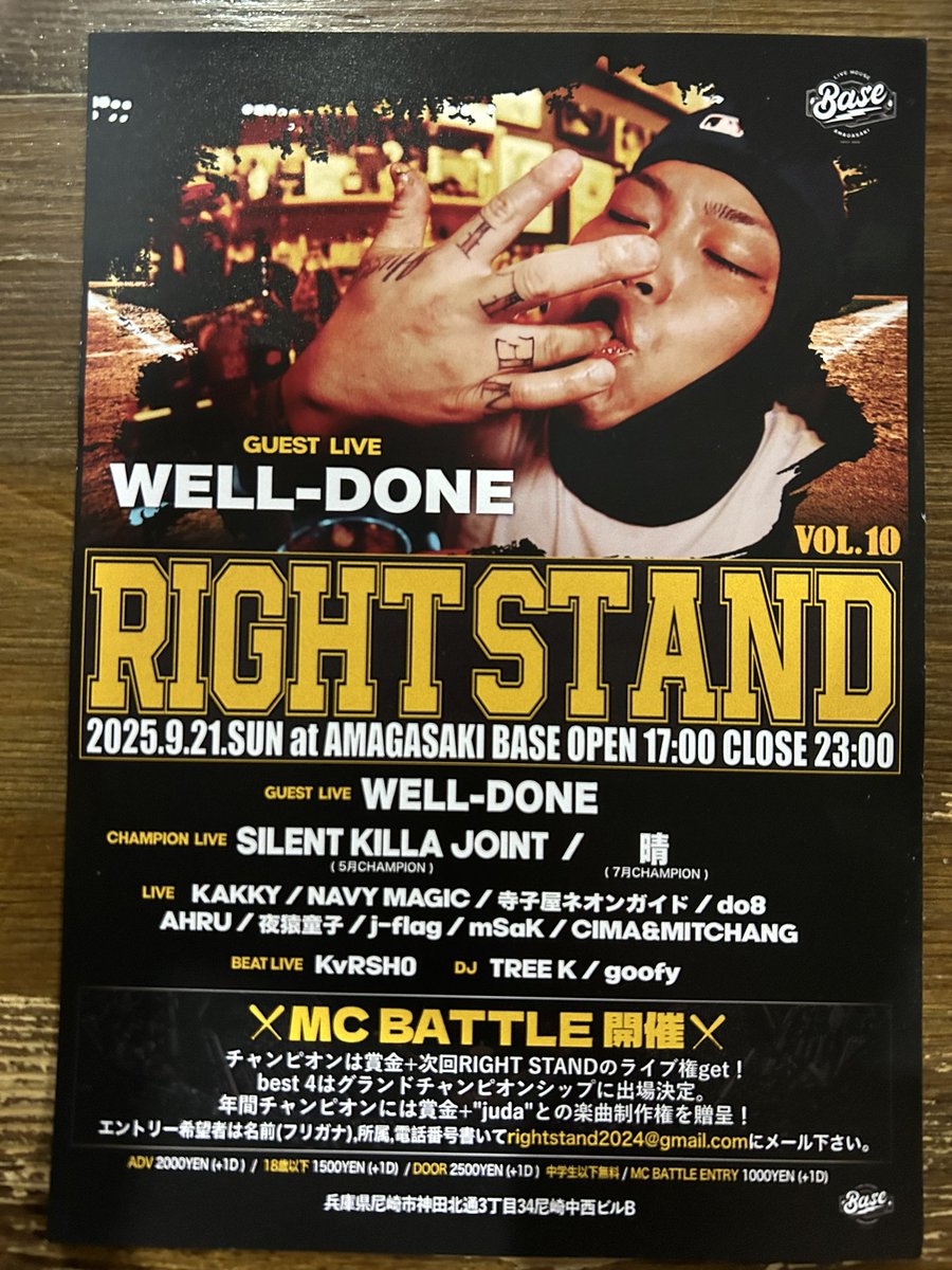 🎟前売りチケット取り扱い🎟

18歳以下はディスカウトチケットがあります☑︎☑︎☑︎

⚠️毎奇数月に尼崎で開催中⚠️