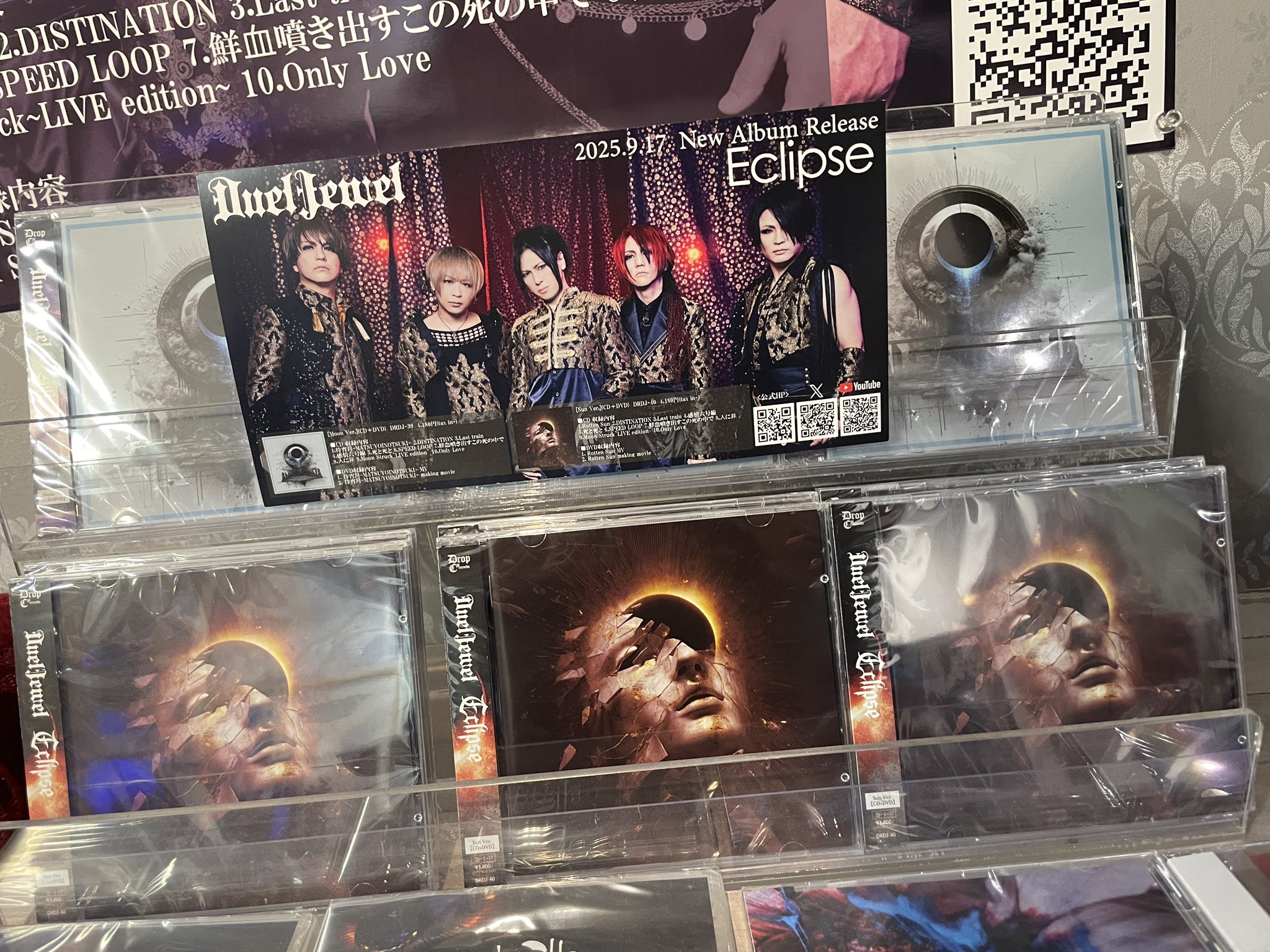 DuelJewel ライブDVD 豪華版 DuelJewel ライブDVD 豪華版 DVD｜DISCOGRAPHY | DuelJewel