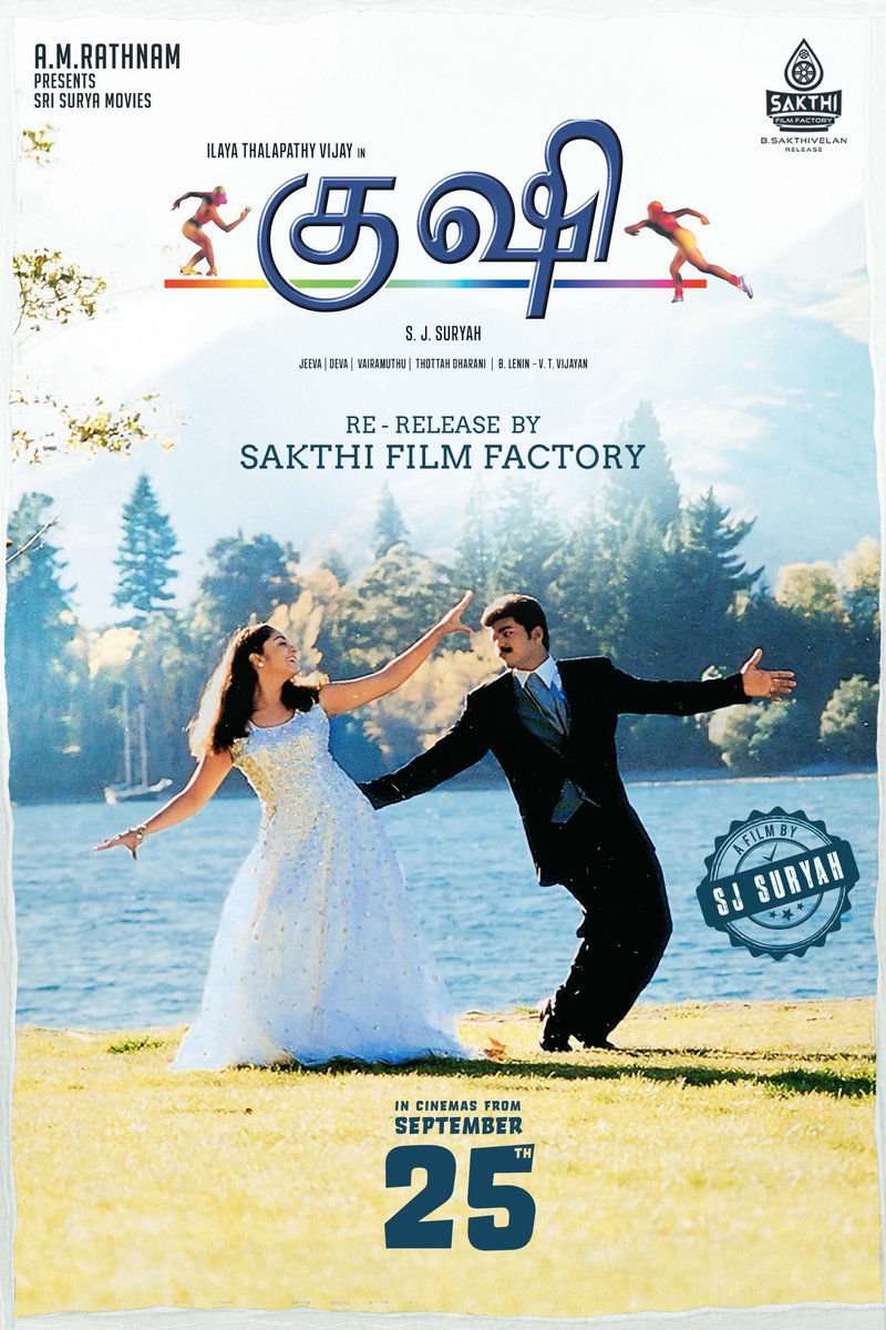 SANGEETHA CINEMAS tweet media