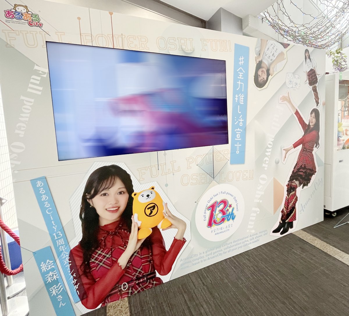 公式】あるあるCity on X