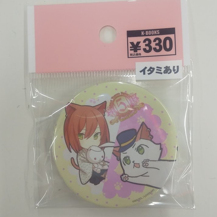 缶バッジ 花こい めいこい 明治東亰恋伽 綾月芽衣 泉鏡花 菱田春草