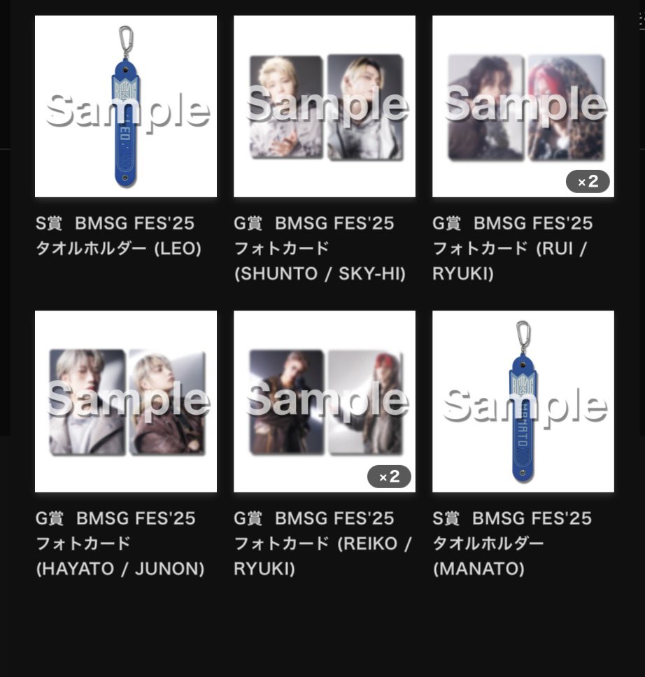 ykmbmsg117's tweet photo. BMSG FES’25  オンラインくじ 交換

【譲】
S賞 (コア、マナト、レオ、リュウキ)
  
G賞 （画像のもの)

【求】
S賞G賞リュウヘイ＞カノン
(G賞はB優先Aでも🙆‍♀️)

⭕都内手渡し＞郵送
まとめて交換してくださる方優先

お気軽にリプください🙌🏻

 #BMSG交換　#BEFIRST交換 #MAZZEL交換 https://t.co/jvG0UGHw1M