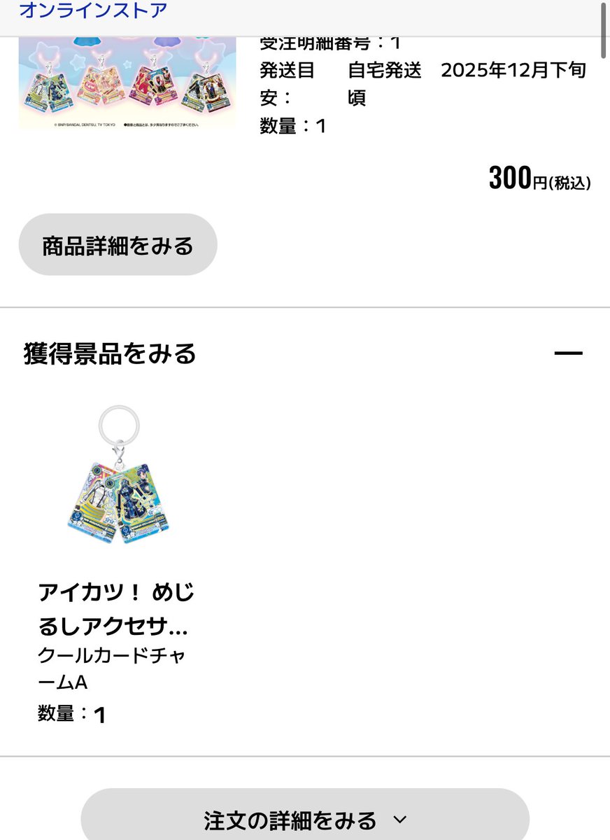 ポジティブなドM【豆腐メンタル】リトリン必須 tweet media