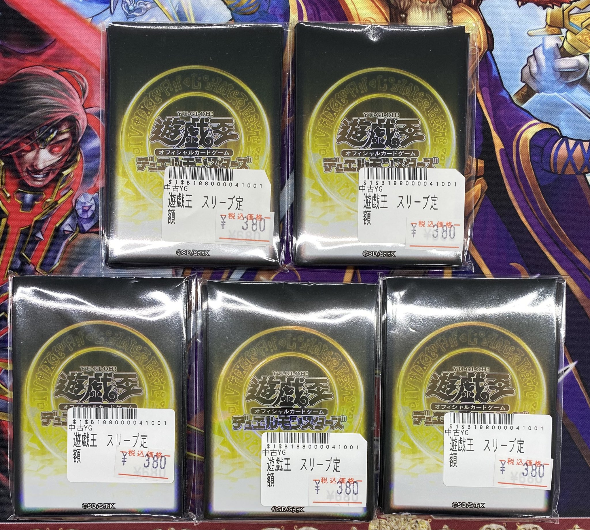 トレカボム大阪日本橋店2F 遊戯王 サプライ on X: 