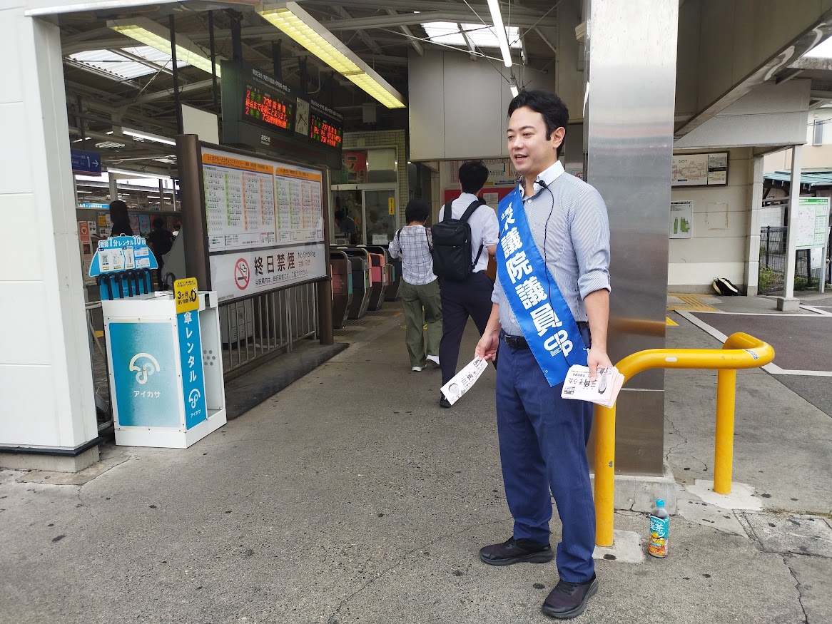 25年9月16日朝、立憲民主党埼玉16区三角総支部長は、一ノ割駅頭活動を行いました。自民党の内紛のため、国会が開かれず、ガソリン税暫定税率の廃止ができません。高市や小泉ジュニアが総裁になってうまくいくなら、1年前に選べよ。誰も期待してないぞ。今日はりっけん三角号（左の車）をご紹介します。